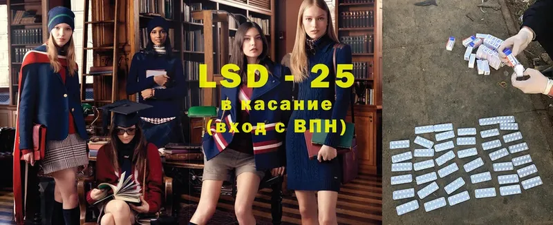 Лсд 25 экстази ecstasy  Долинск 